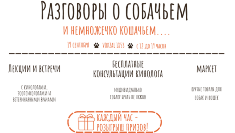 Афиша мероприятия